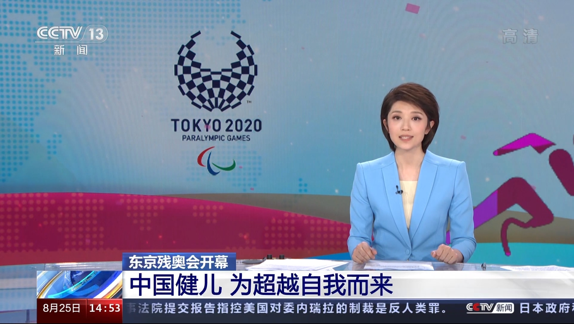 搜狐体育新间(搜狐体育新闻网页)